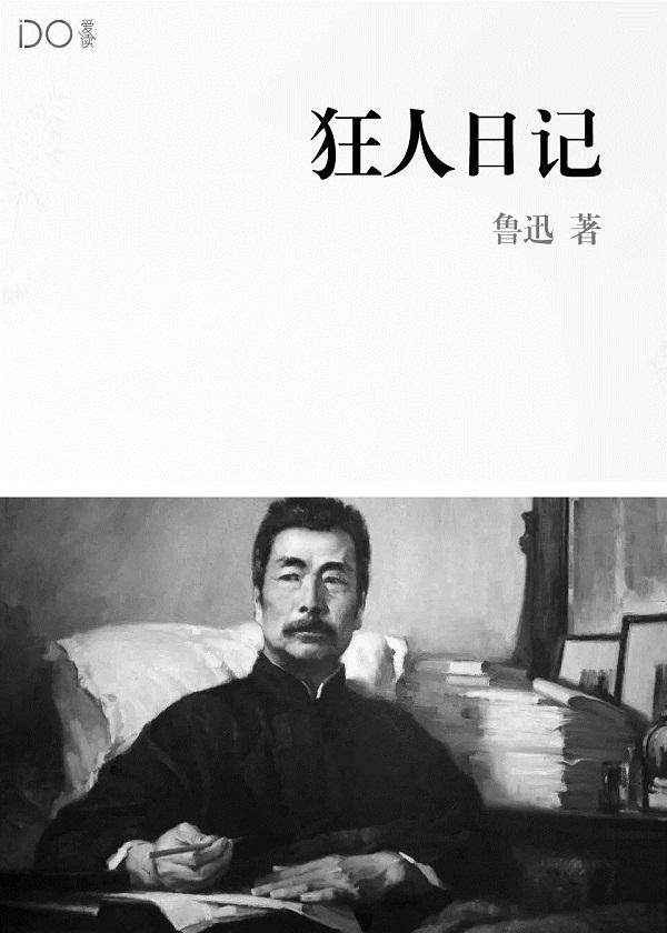 1825我的新大明